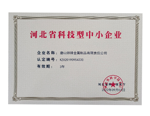 �ӱ�ʡ�Ƽ�����С��I(y��)