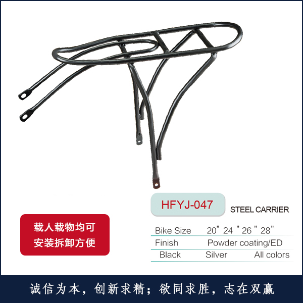 �F�¼�HFYJ-047