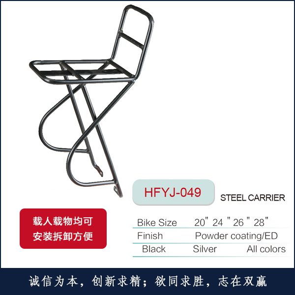 �F�¼�HFYJ-049