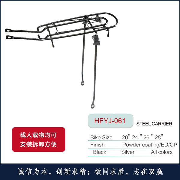 �F�¼�HFYJ-061