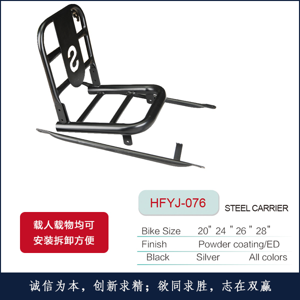 �F�¼�HFYJ-076